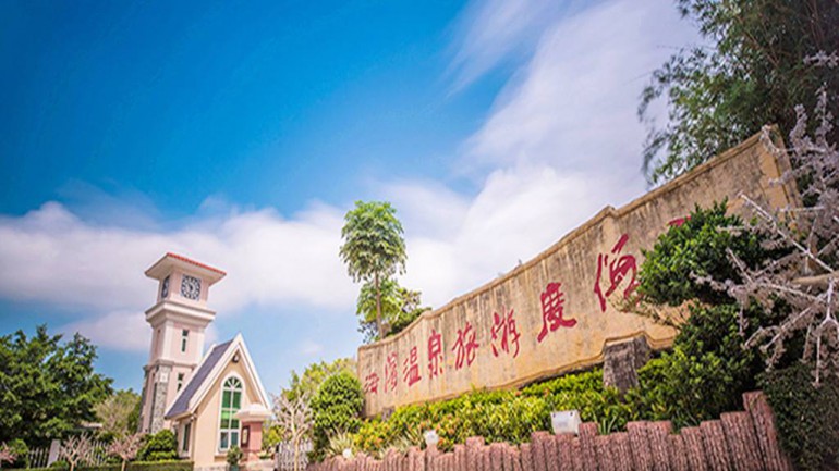惠东县平海镇海滨温泉度假区旅游攻略（包括路线、景点、住宿推荐）