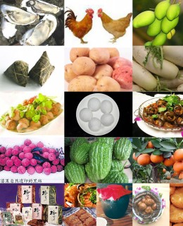 惠东特产-特色小吃