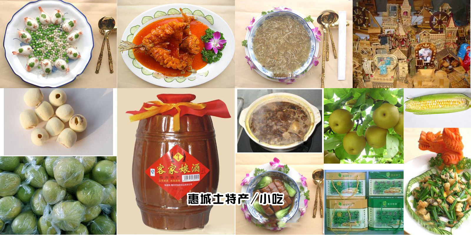 梅菜东坡肉「惠城土特产」